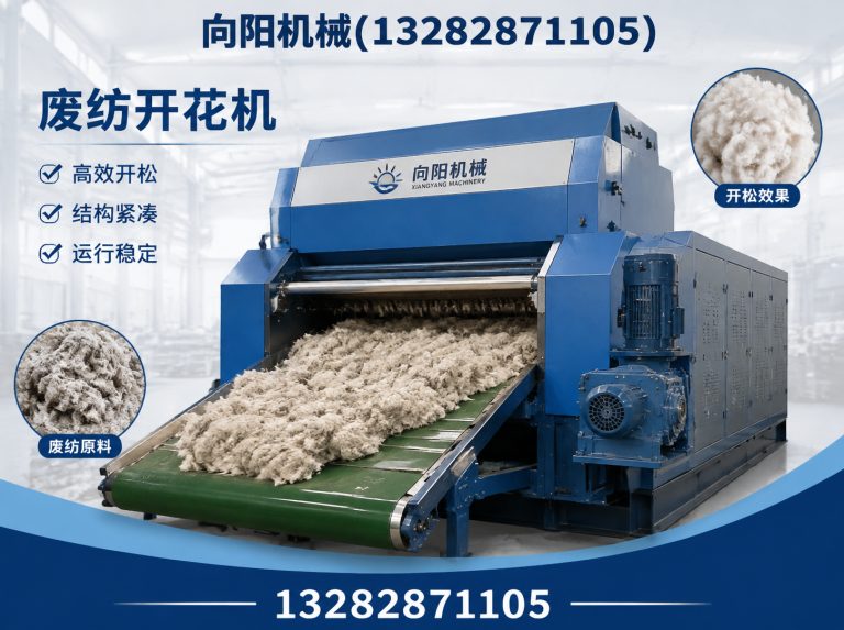 衡水液压打包机展示图